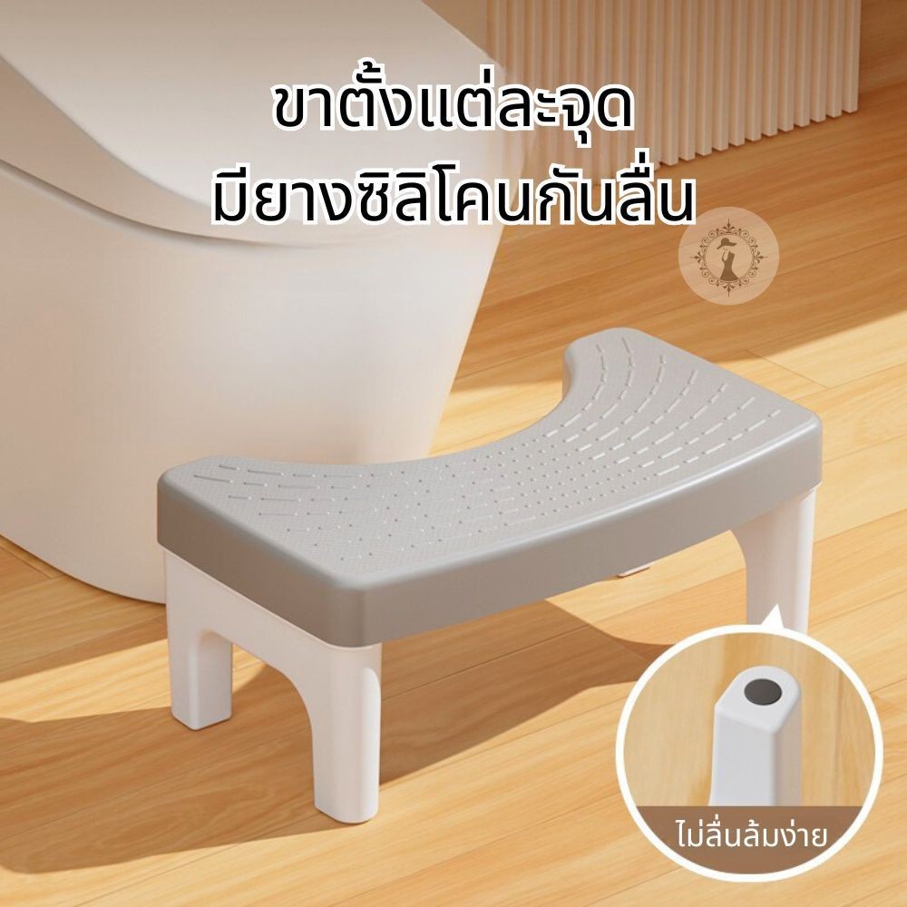 เก้าอี้วางเท้า ที่พักเท้าในห้องน้ำ เก้าอี้พลาสติก ช่วยปรับท่านั่ง ถอดประกอบได้ พร้อมปุ่มกันลื่น 2 ชั้น ใช้งานสะดวก - รูปที่ 6