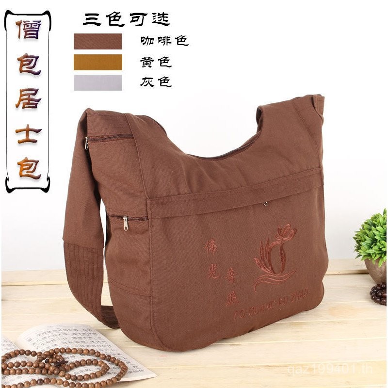 Crescent กระเป๋า Arhat กระเป๋า Arhat กระเป๋า Chaoshan กระเป๋าครึ่งวงกลม Monk กระเป๋า Arhat Crescent 