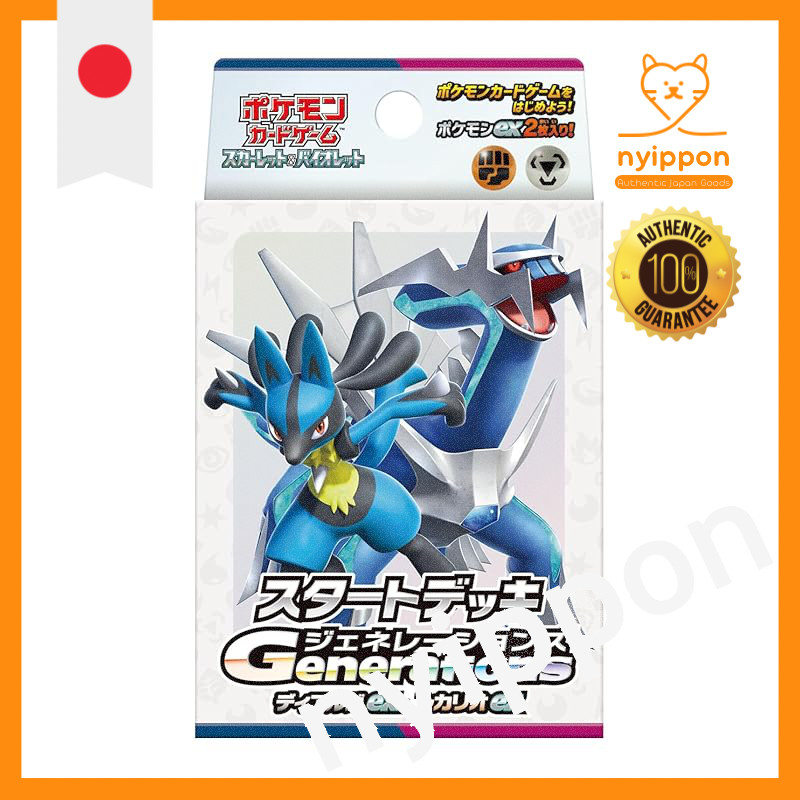 Pokémon Card Game Scarlet & Violet Start Deck Generations Dialga ex & Lucario ex