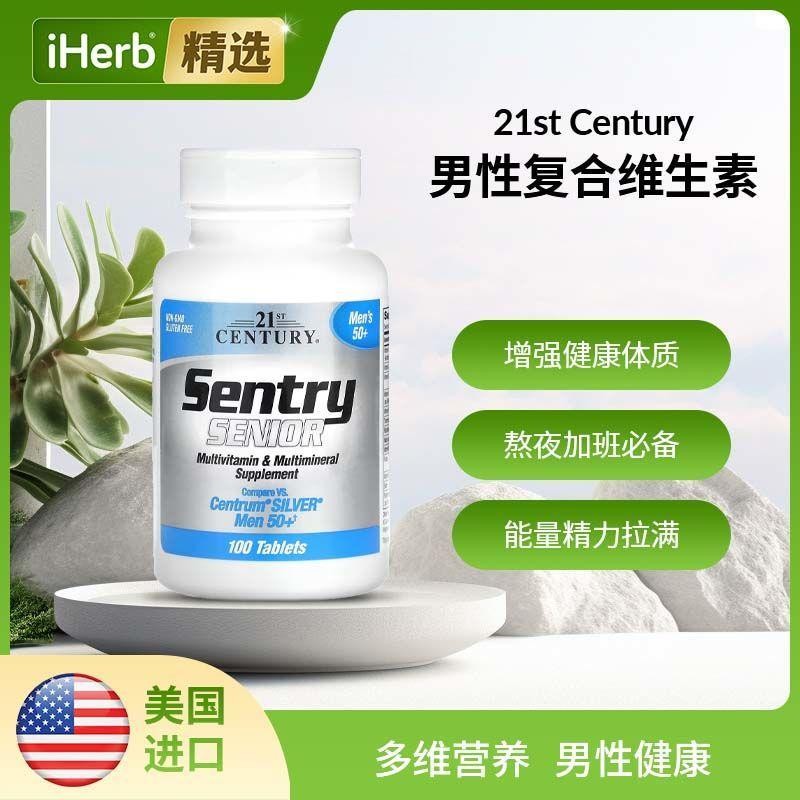 21st Century 21st Century US นําเข้า เซนทรี วิตามินอาวุโสและอาหารเสริมแร่ธาตุ 8.11