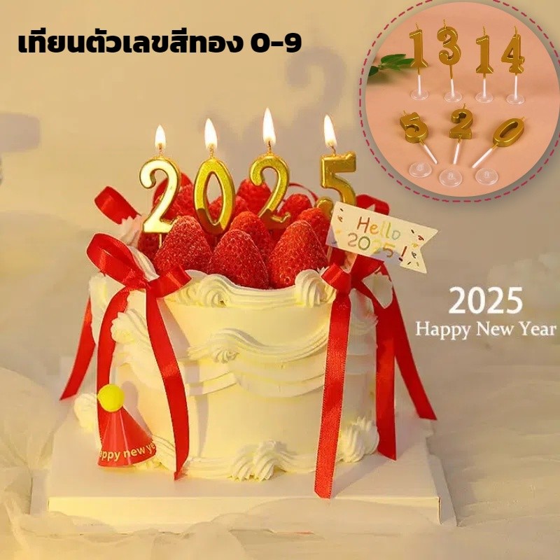 เทียนตัวเลข 0-9 สีทองคุณภาพ พร้อมแกนแท่งปักเค้กมั่นคง​​