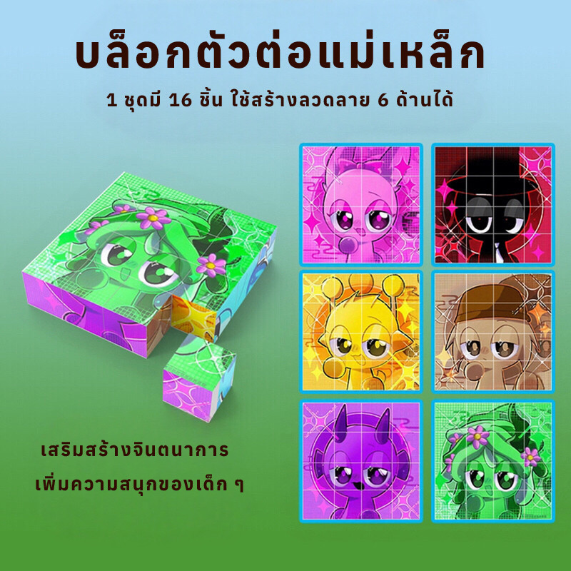 Thumbnail 9