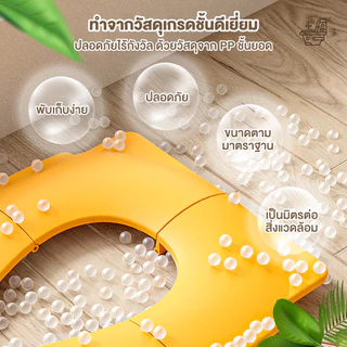 ชักโครกเด็ก กระโถนเด็กฝึกขับถ่าย ดีไซน์พับได้ กระโถนเด็ก โถส้วมเด็ก พกพาสะดวก ฝารองนั่งชักโครกเด็ก