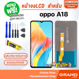 LCD หน้าจอ oppo A3X,A3 Pro,A5X,A5 Pro,A15,A16,A17,A17K,A18,A38,A53,A54,A57,A60,A74,A78,A79,A92,A93,A94,A95,A31,A5S,A3S