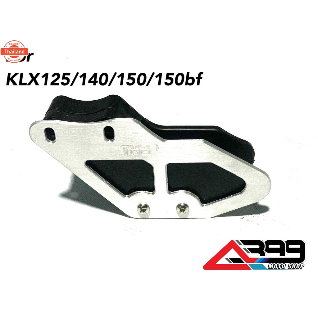 ประคองโซ่ KLX140G -140rf-150-150BF