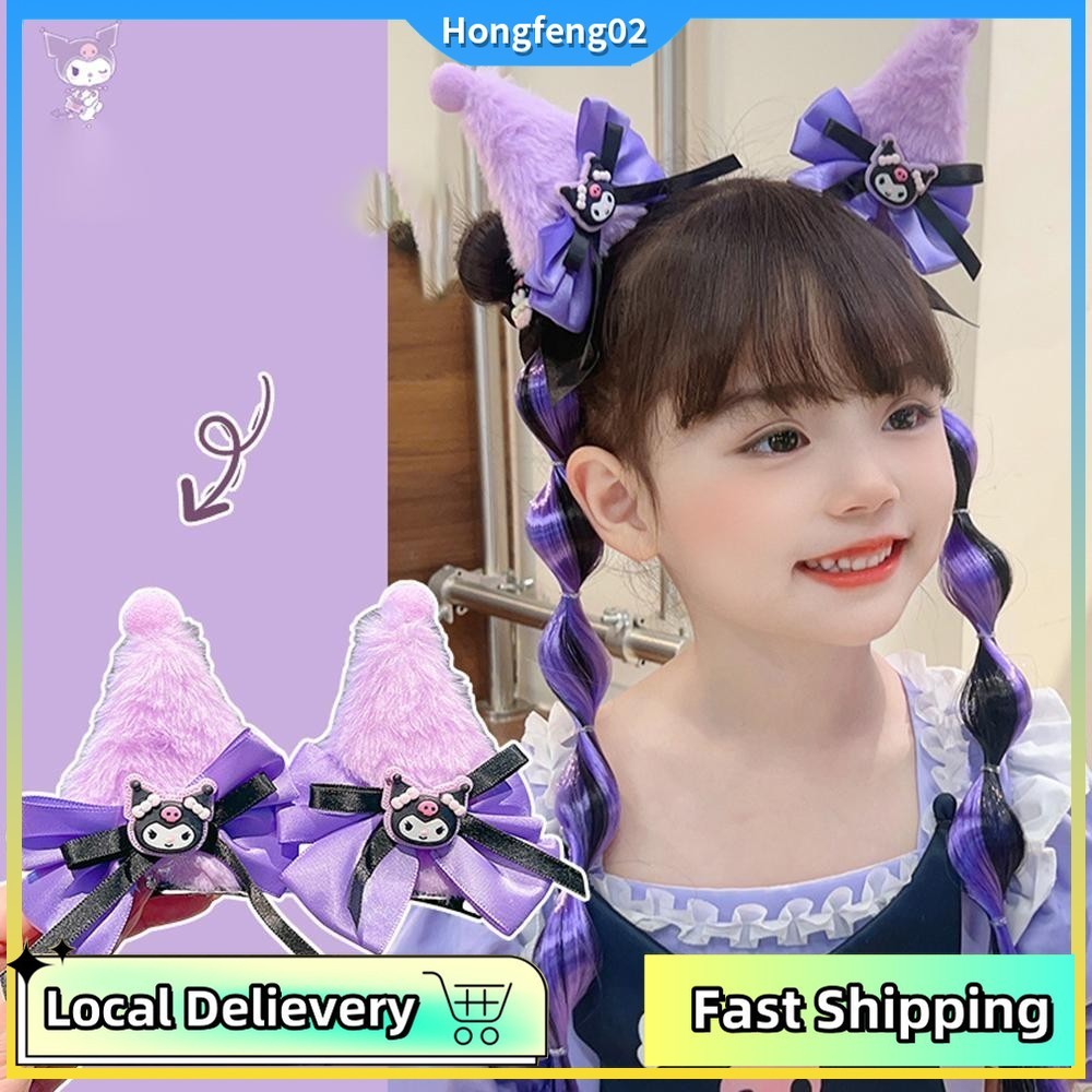 (จัดส่งฟรี) วิกผมหางม้าสีดำสีม่วงสำหรับเด็กและผู้ใหญ่ เย็บอย่างประณีต เพื่อความสวยงามและสะดวกสบาย - รูปที่ 2