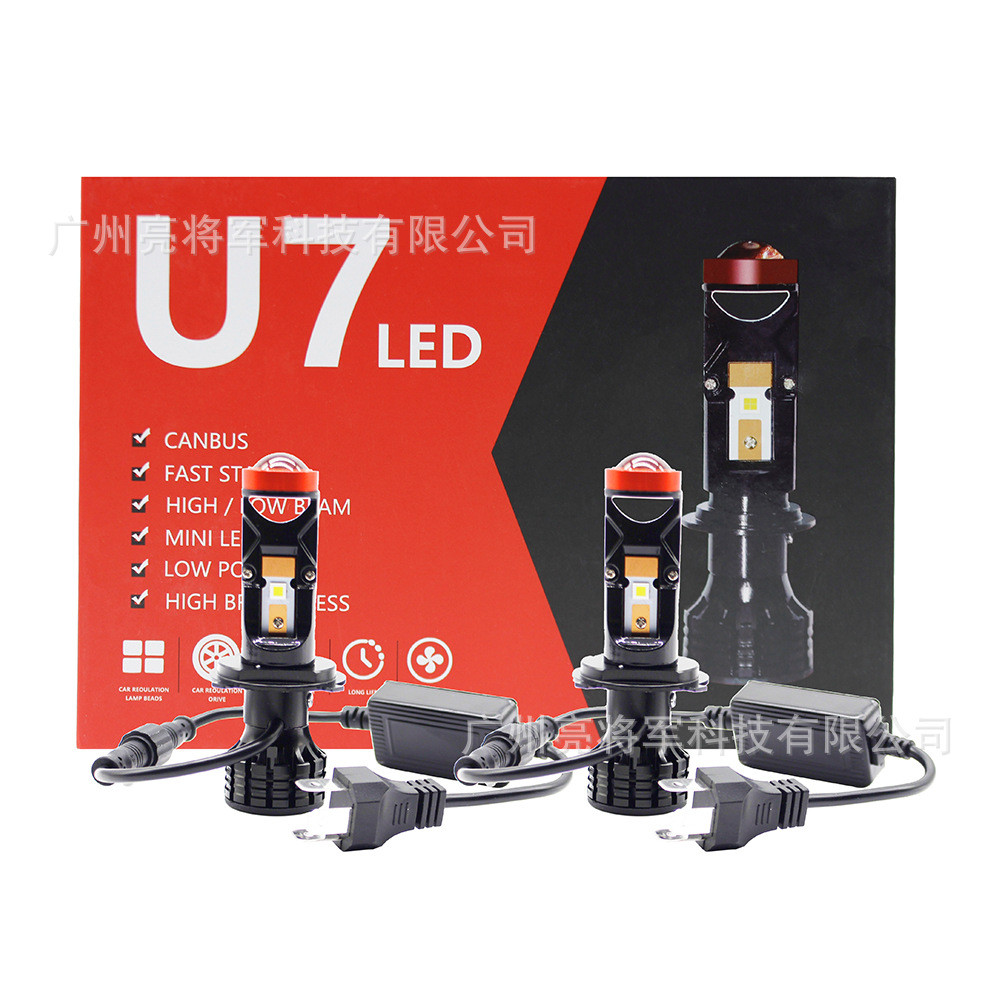 U7 เลนส์ LED Fisheye Light LED รถเลนส์ไฟรถยนต์รถจักรยานยนต์ H4H7 ระยะทาง Low Beam ด้านหน้า