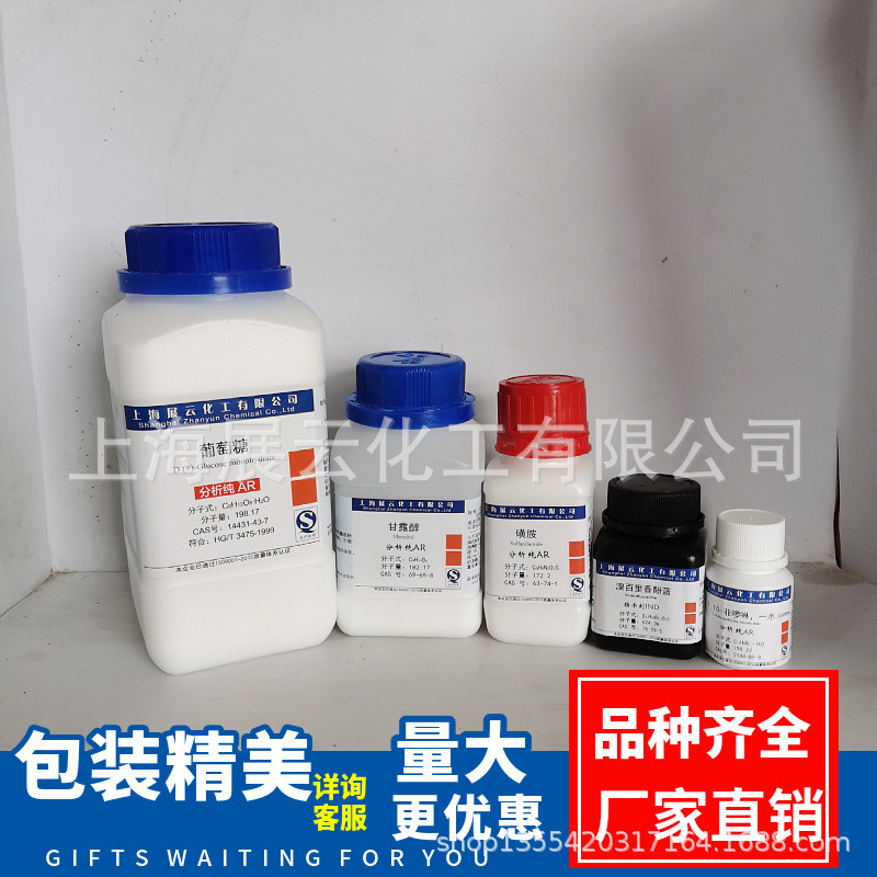 พร้อมสต็อก Anhydrous Zinc Acetate Anhydrous Zinc Acetate 557-34-6 AR500g 99% C4H6O4Zn