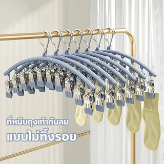 ที่หนีบผ้า สแตนเลส 30 ตัว ตัวหนีบผ้าไม่ทิ้งรอย แขวนผ้าอเนกประสงค์ ตากถุงเท้า ผ้าเช็ดตัว ผ้าเปียก