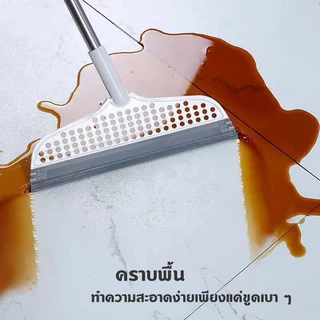 ไม้รีดน้ำพื้น 30cm ไม้กวาดซิลิโคน ไม้รีดน้ำ ที่รีดน้ํา ไม้กวาดรีดน้ำ อุปกรณ์ห้องน้ำ จัดส่งที่รวดเร็ว COD