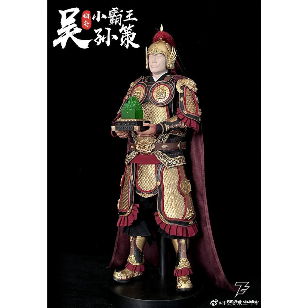 [Collection Boutique] FZ Art studio 1/6 ตํานานวีรบุรุษ Sun Ce Sun Bo Fu FZ-006 Action Figure