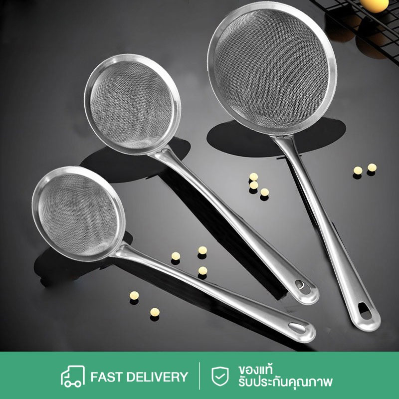 กระชอนตักฟอง กระชอนตักของทอด ตะแกรงสแตนเลส ช้อนตักกากอาหาร 8/11/14/16/18 ซม.