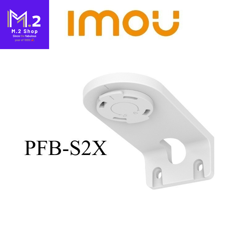IMOU bracket PFB-S2X ขายึดกล้องวงจรปิดแบบยึดติดกับผนัง ใช้กับกล้อง Ranger Series ได้ทุกรุ่น