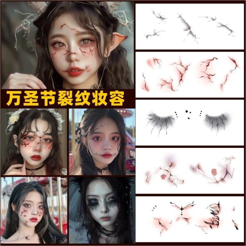 สติ๊กเกอร์รอยสักชั่วคราวสําหรับแต่งหน้าฮาโลวีน ลายใบหน้าแตก เลือดปลอม อุปกรณ์แต่งแฟนซี
