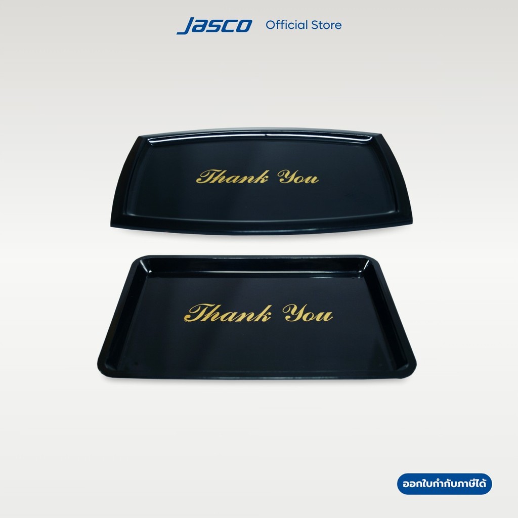 Jasco ถาดทอนเงิน พลาสติก สีดำ Bill Trays