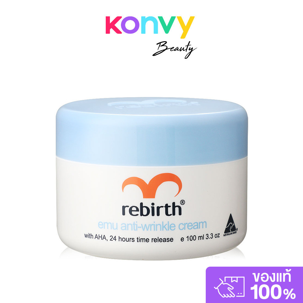 ครีม รีเบิร์ท Rebirth Emu Anti-Wrinkle Cream With AHA 24 Hours Time Release 100ml สูตรผสม AHA เหมาะส