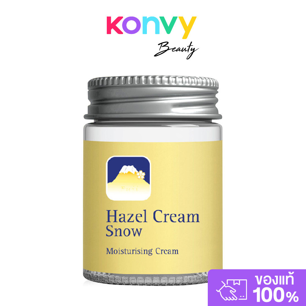 Fuji Cream Hazel Cream Snow Moisturising Cream 50g ครีมภูเขาสีเหลืองรุ่นคลาสสิค.