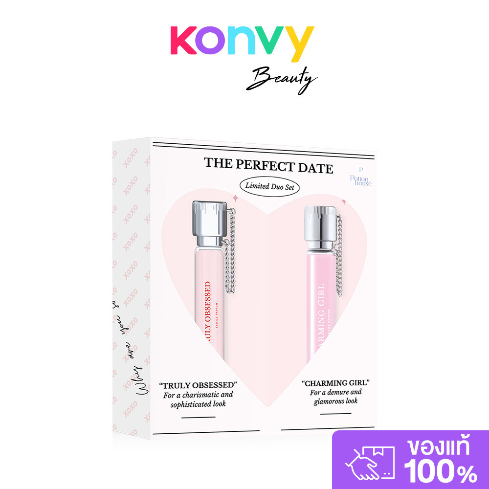 Potion House The Perfect Date Limited Duo Set โพชั่น เฮ้าส์ เซทน้ำหอมผู้หญิง.