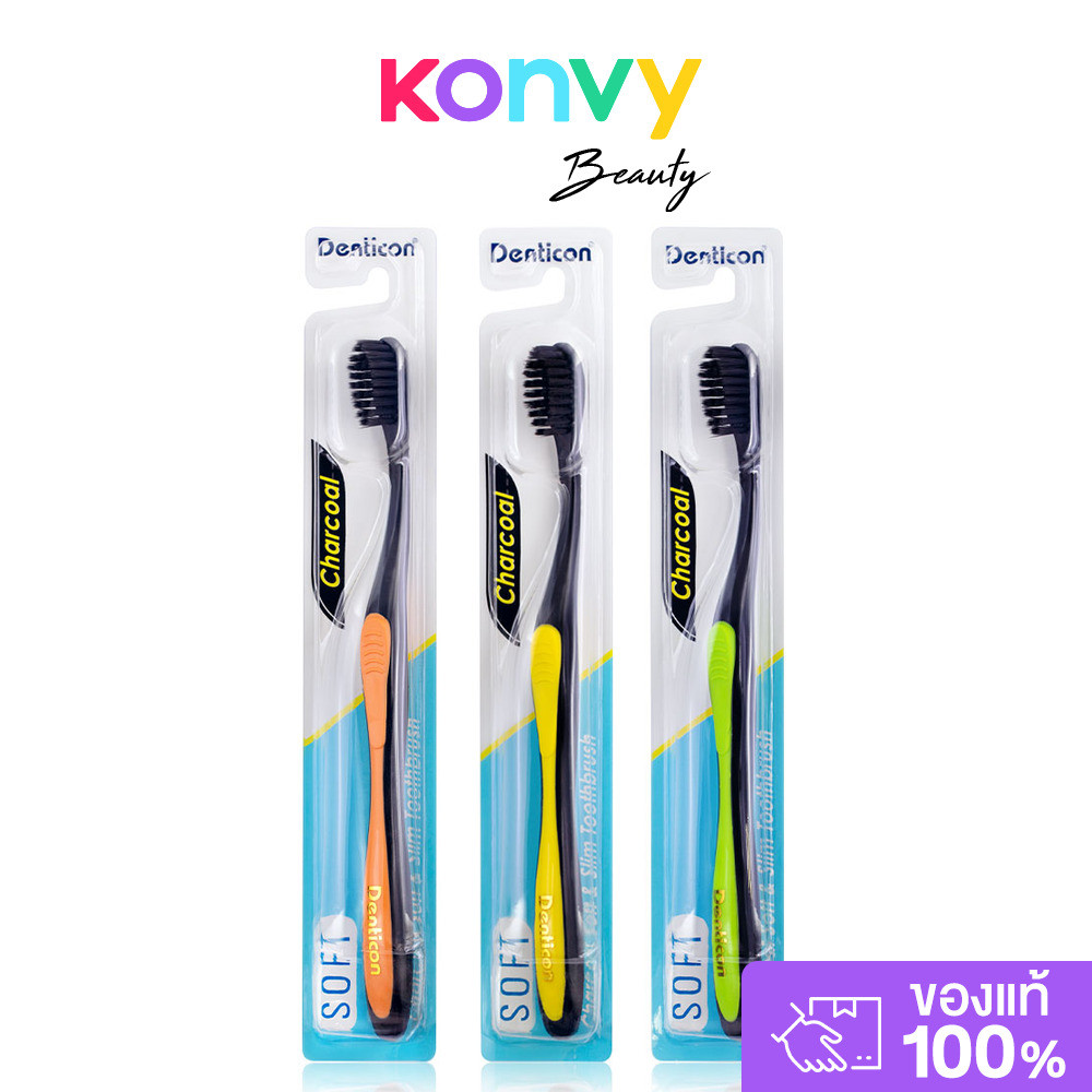 Denticon Toothbrush Charcoal [Random Color] 3pcs แปรงสีฟัน เดนติคอน.