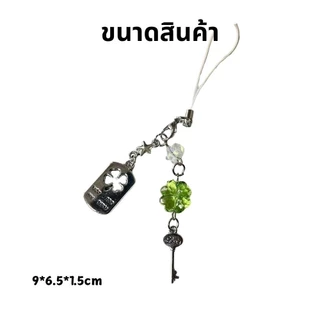 โทรศัพท์มือถือโซ่จี้โทรศัพท์จี้กระเป๋าLucky Four-leaf Clover Lanyard ดอกไม้แห้งEarphone พวงกุญแจรถ