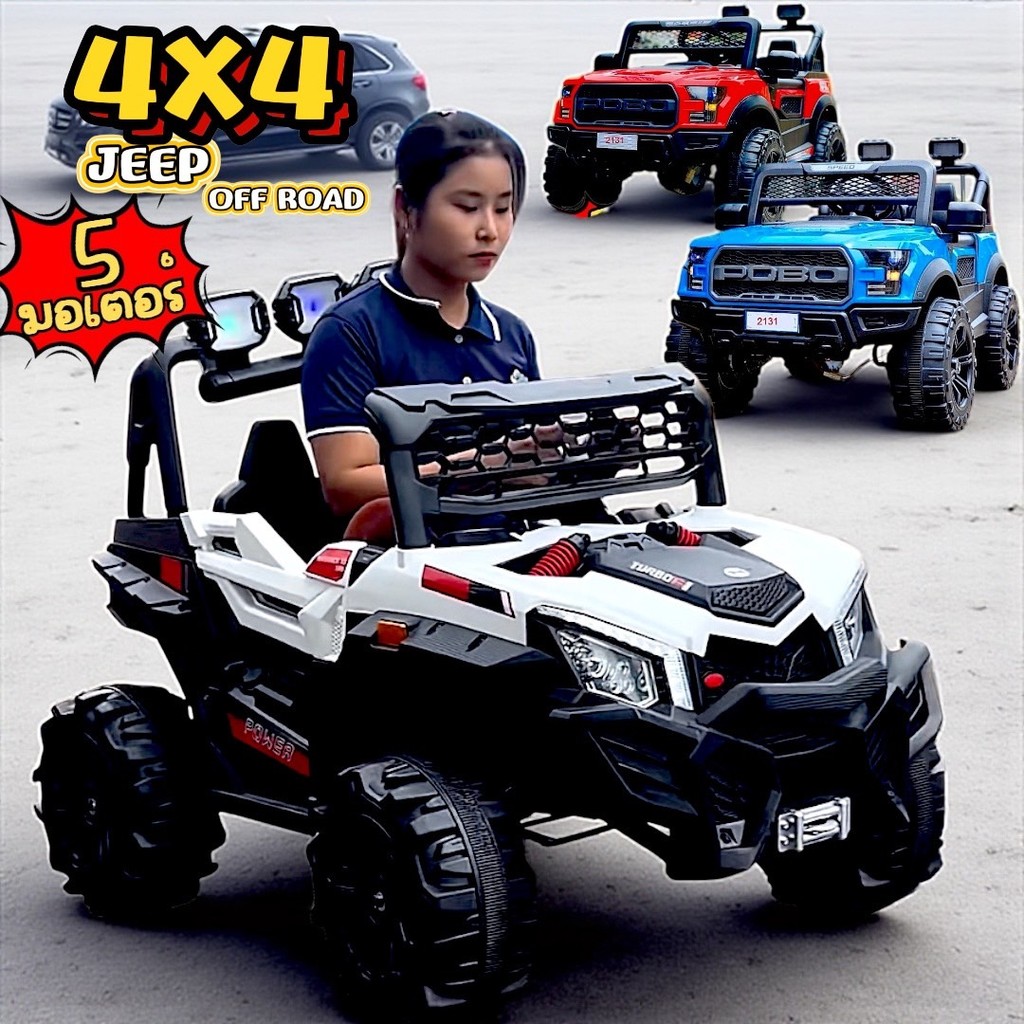 💥HOT💥รถจิ๊บรุ่นใหญ่ รถจิ๊บ รถแบตเตอรี่เด็ก ใหญ่มากเทห์  รถของเล่น รถเด็กรถไฟฟ้าเด็ก รุ่น AC-227