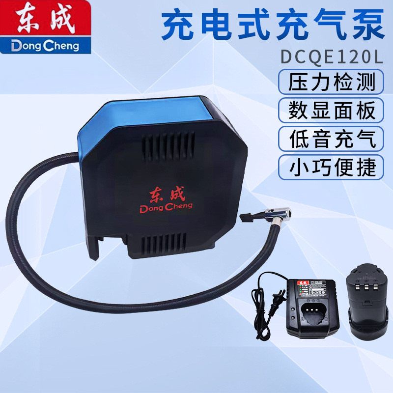 Dongcheng ชาร์จปั๊มลม DCQE120 แบตเตอรี่ลิเธียมไร้สายปั๊มลมรถปั๊มลมไฟฟ้าปั๊มลมยางความดัน