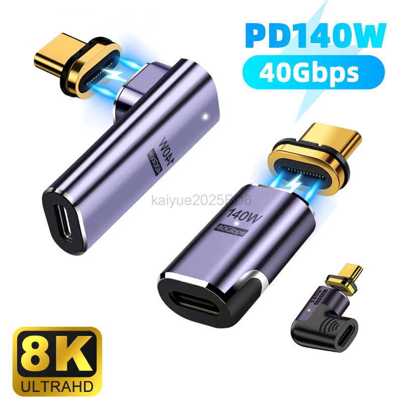 140W USB4.0 40Gbps Thunderbolt3 Magnetic Type-C OTG C ถึง USB-C Fast Charge Magnet Converter สาย 8K @ 60Hz USB Type C อะแดปเตอร์