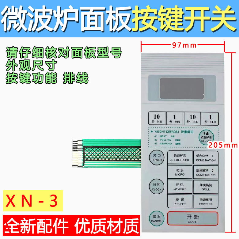 เหมาะสําหรับแผง Grid L WD900ATL23-2 WD900AL23-2 WD900ASL23-2 XN-3 สีขาว