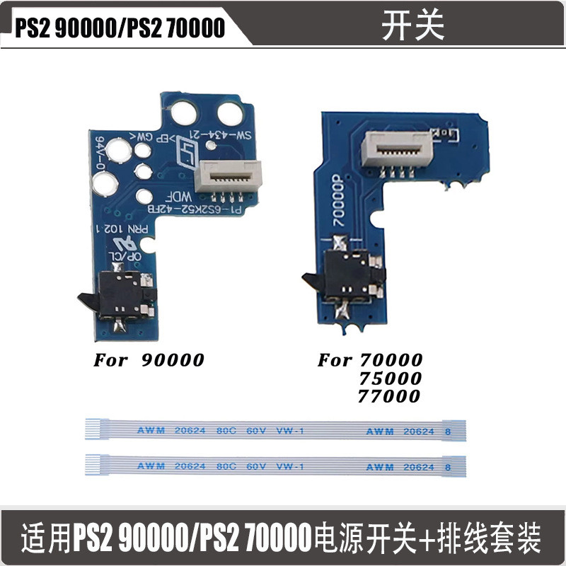Infinix Hot 6X X623 X623B ปลั๊กหางบอร์ดขนาดเล็ก PS2 90000/7,0000 สวิตช์ไฟ