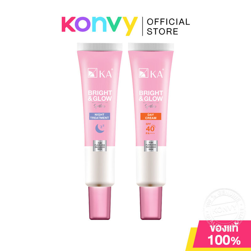 KA Bright & Glow เคเอ ครีมบำรุงผิวหน้า 35g (Day Cream/Night Treatment)