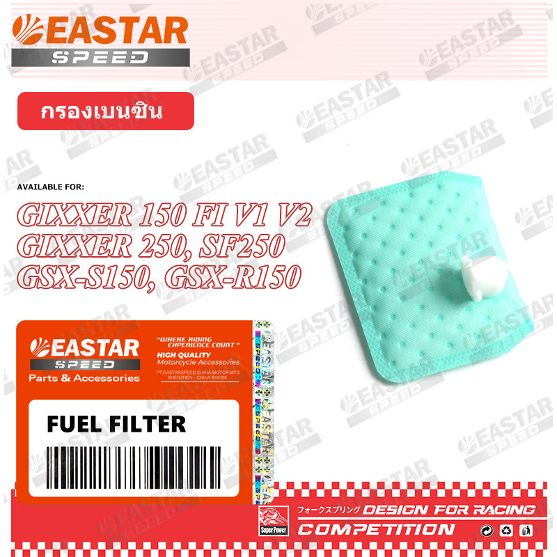 ไส้กรองน้ํามันเชื้อเพลิง สําหรับ GSX-S150 GSX-R150 Gixxer 150 FI V1 V2 250