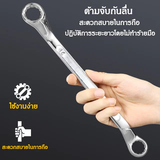ChokSteel ประแจ แหวนคู่ แหวน 2 ข้าง(8*10 10*12 12*14 14*17 17*19 19*22 22*24 24*27)