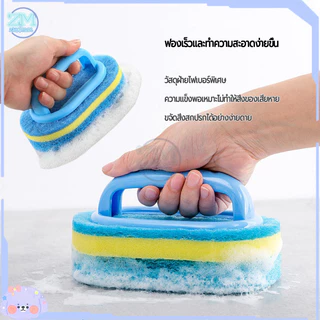 แปรงทำความสะอาดมีด้ามจับ แปรงขัดอเนกประสงค์ แปรงขัดห้องน้ำ ห้องน้ำ ขจัดคราบสกปรกต่างๆได้หมดจด