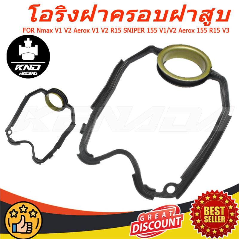 ชุดปะเก็นฝาครอบฝาสูบ  Nmax V1 V2 Aerox V1 V2 R15 SNIPER 155  V1/V2 Aerox 155  R15 V3 2DP-E1193-00 B3