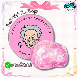 🚚 กำหนดการจัดส่ง 8 ชั่วโมง🚚 PUTTY SLIME สไลม์ฉีกได้ เนื้อสัมผัสไม่เหนียวเล่นสนุก