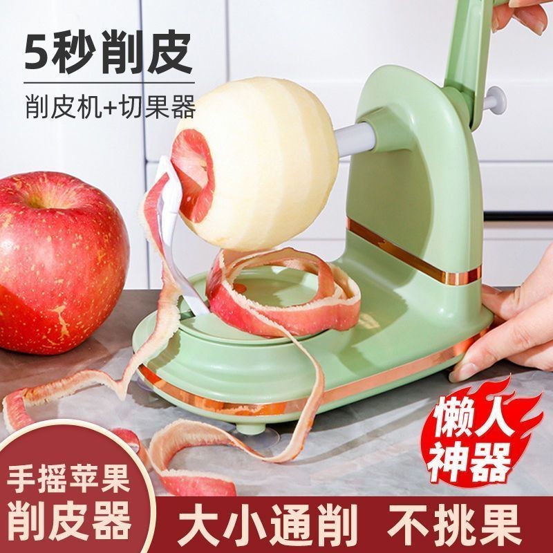 ☀ใหม่ Hand-Cranked Apple Peeling Handy เครื่องมือ Peeling เครื่องปอกเปลือกอัตโนมัติ Peeling มีดสามในหนึ่งเดียวมัลติฟังก์ชั่ในครัวเรือน Peeler 68MJ