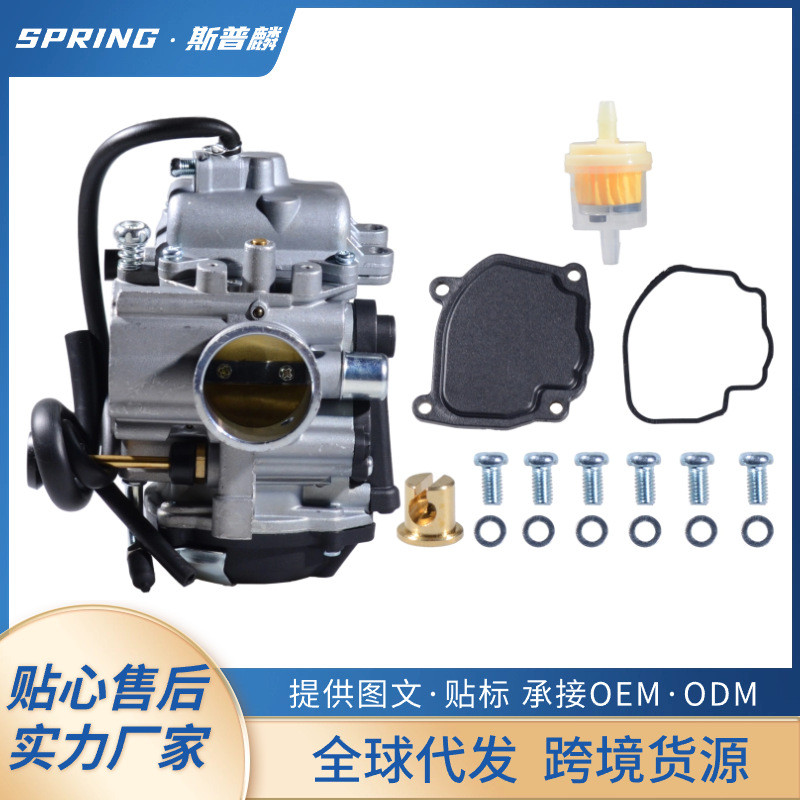คาร์บูเรเตอร์ PD32J เหมาะสําหรับ HONDA TRX300 TRX350 TRX400 TRX450 ATV