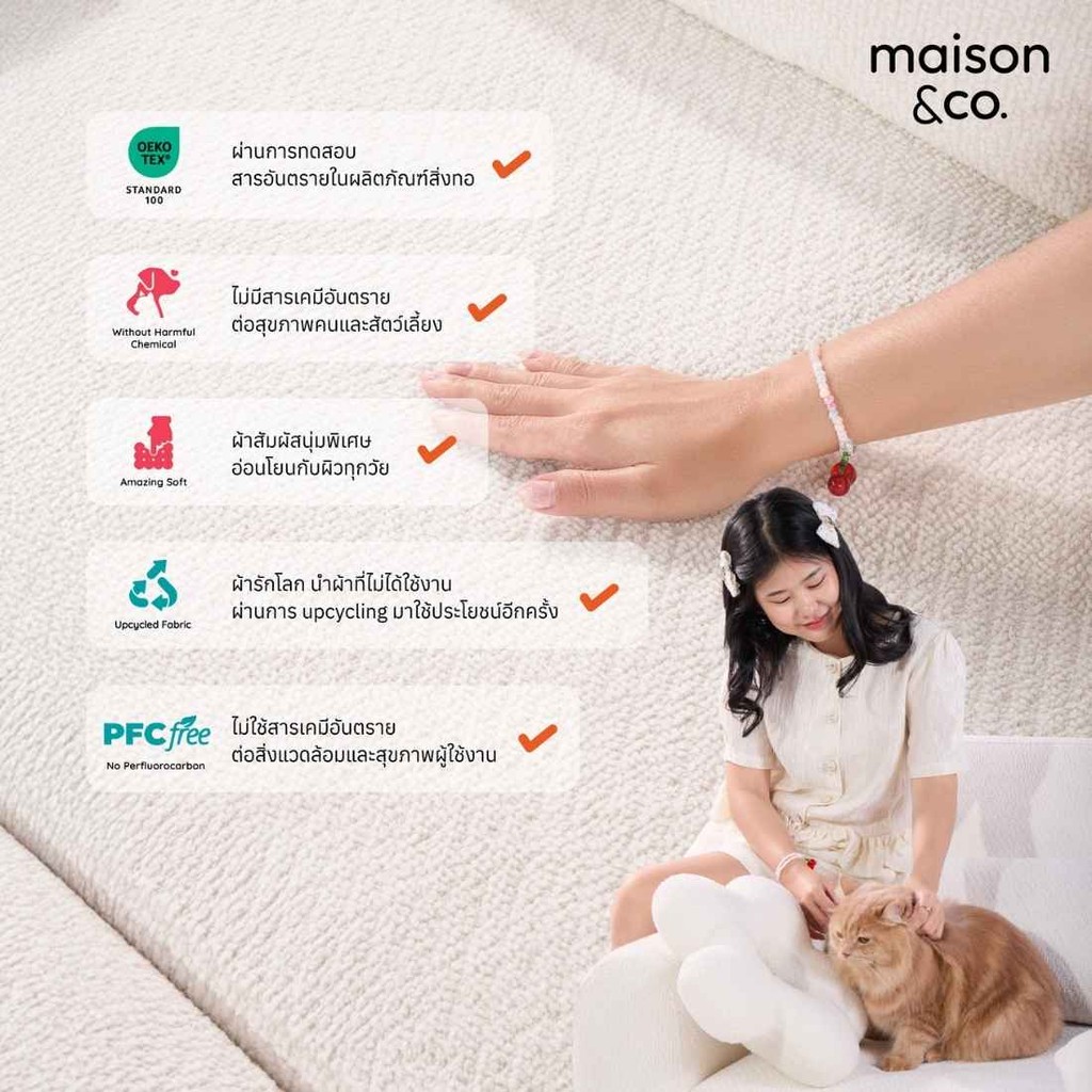 SB Design Square โซฟาเบด รุ่น Butter ผ้า Pet Friendly สีขาว (172x97x90 ซม.)  แบรนด์ MAISON&CO. รูปที่ 2