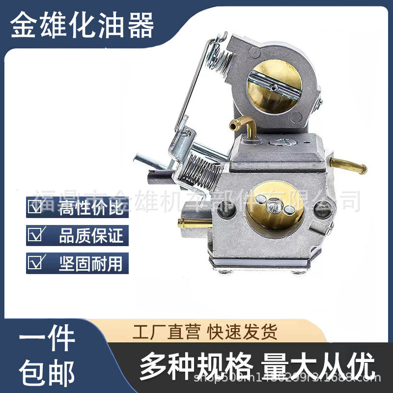 คาร์บูเรเตอร์ Husqvarna K750 เหมาะสําหรับ K760 K770 C3-EL53 C3-EL43A ZAMA Chainsaw