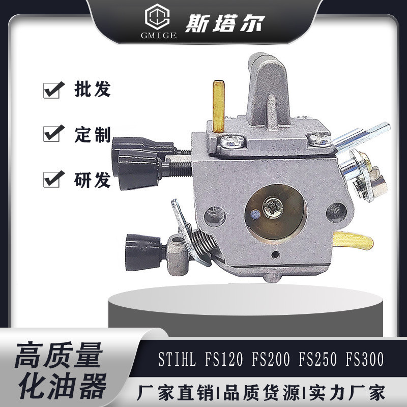 ยังคง FS120 FS200 FS250 FS300 FS450 FR450 FR480 เครื่องทําสนามหญ้าคาร์บูเรเตอร์