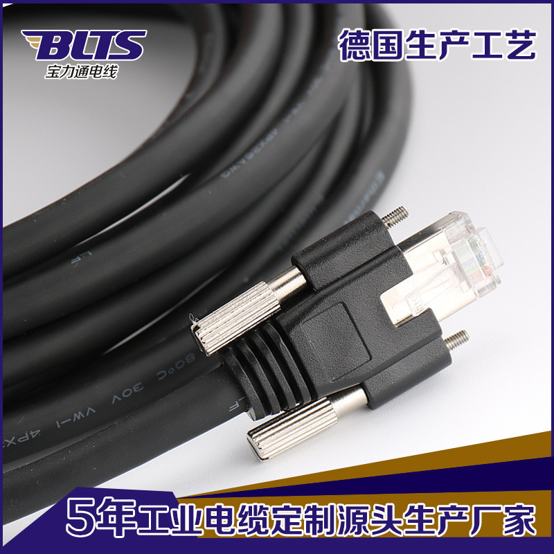 เหมาะสําหรับ Hikvision CCD กล้องอุตสาหกรรม Gigabit สายเคเบิลเครือข่าย 3 M 5 M 10 M ดัดยืดหยุ่นสูงทนต