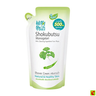 โชกุบุสซึ โมโนกาตาริ ครีมอาบน้ำ กิงโกะ สีเขียว ชนิดเติม 500 …