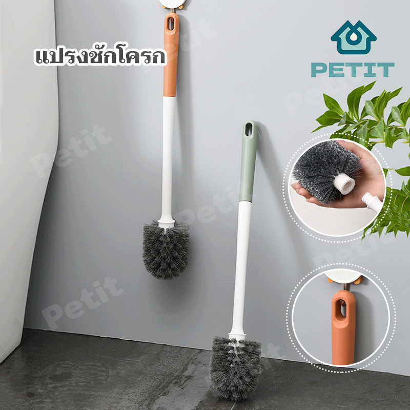 แปรงล้างชักโครก แปรงล้างห้องน้ำ แปรงขัดห้องน้ำ แปรงล้างสุขภัณฑ์ แปรงล้างส้วม ด้ามยาว แปรงขัดส้วมล้างชักโครก