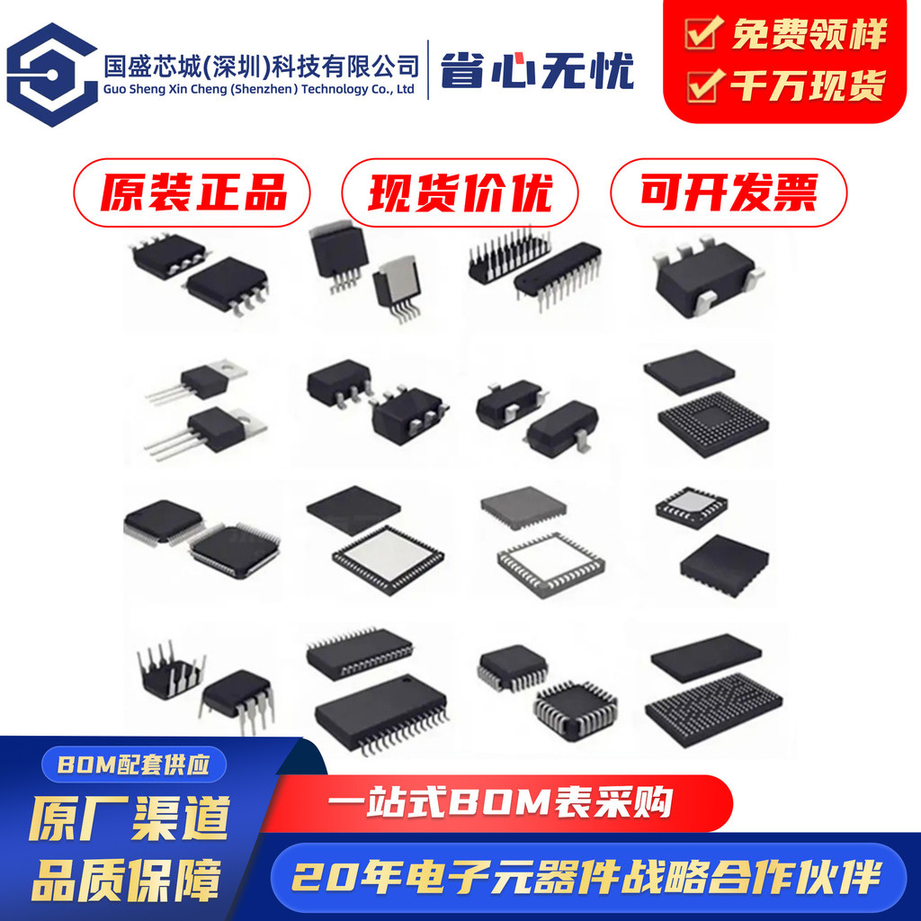 ของแท้ CY8C5868AXI-LP035 บรรจุภัณฑ์ TQFP-100 Microcontroller-MCU