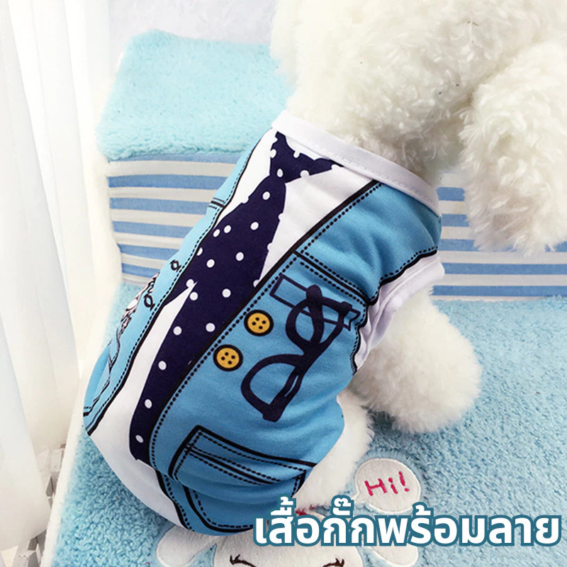 เสื้อกล้ามสัตว์เลี้ยง ชุดแฟนซีหมา-แมว น่ารัก สวมสบาย thumbnail 6