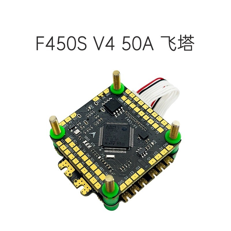 Aocoda-RC ผ่านเครื่องบิน F450S V4 Feita F405 V4 Flying Control 50A Four-in-One การควบคุมอิเล็กทรอนิก