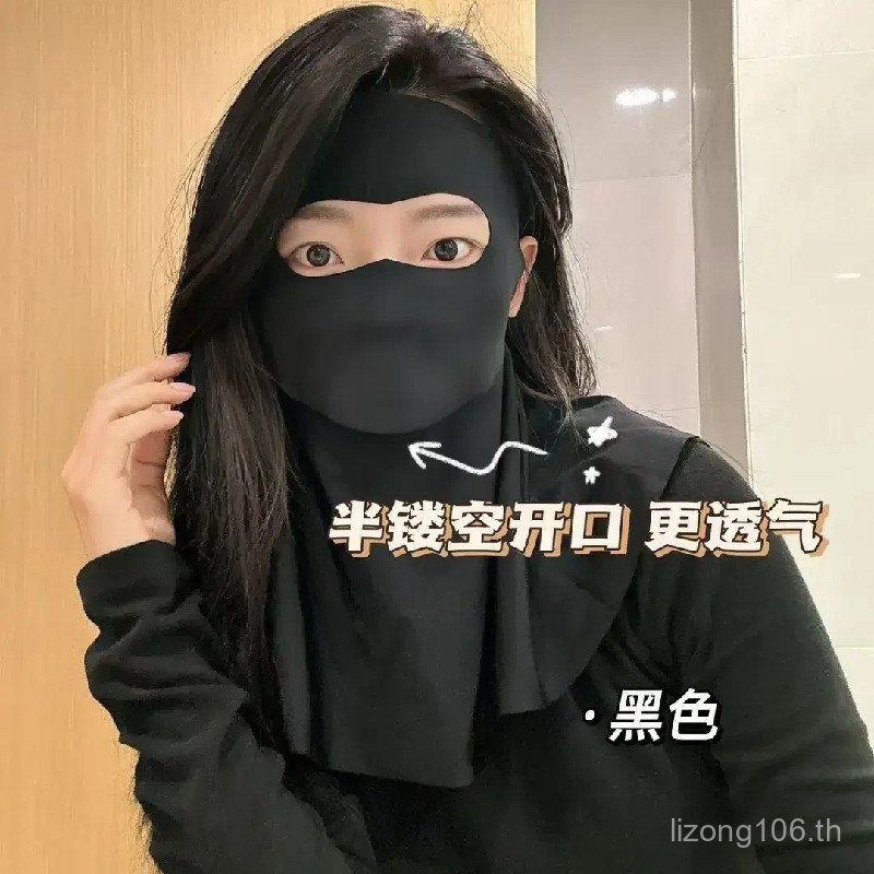 หน้ากากกันแดดจินี่ ปกป้องใบหน้าและคอยูวี ดื่มน้ำได้ DJ6