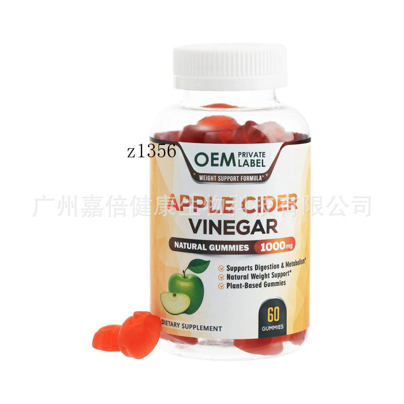โภชนาการ Apple Cider Vinegar Gummy Bear Gummy Bear บรรจุขวดวิตามิน Gummy Defecation Probiotic Gummy 