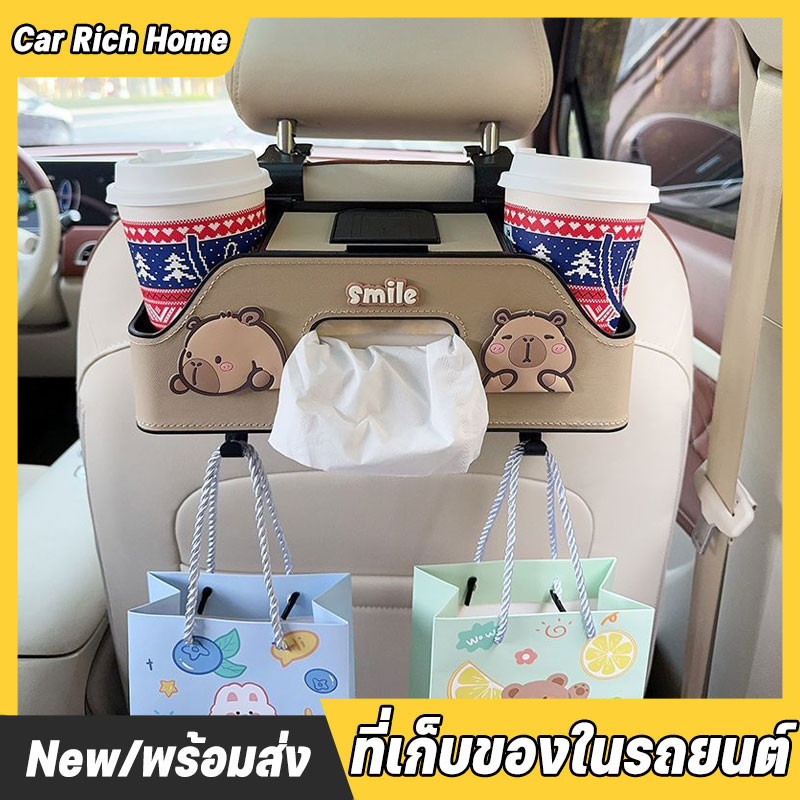 พร้อมส่ง capybara กล่องเก็บของหลังเบาะรถยนต์ กล่องทิชชู่หลังที่นั่ง ผู้ถือถ้วยรถ การออกแบบสร้างสรรค์