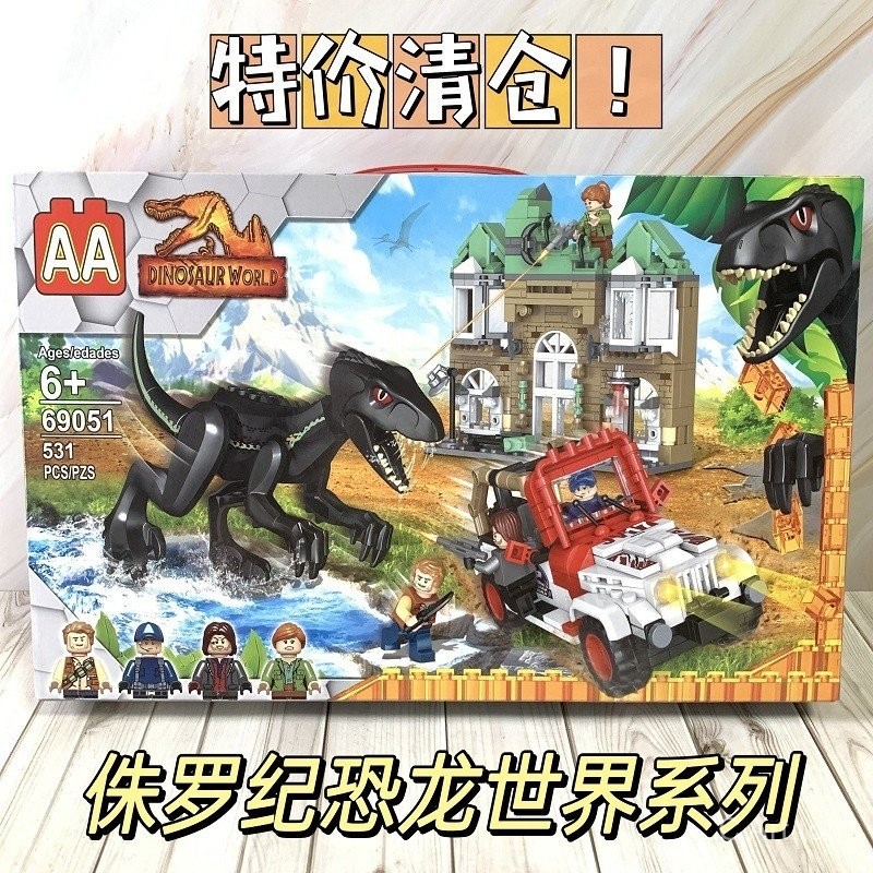 【พร้อมส่ง】jurassicworld dinosaur Building Blocks toys rebirth jurassic park godzilla robot เสื้อ spi